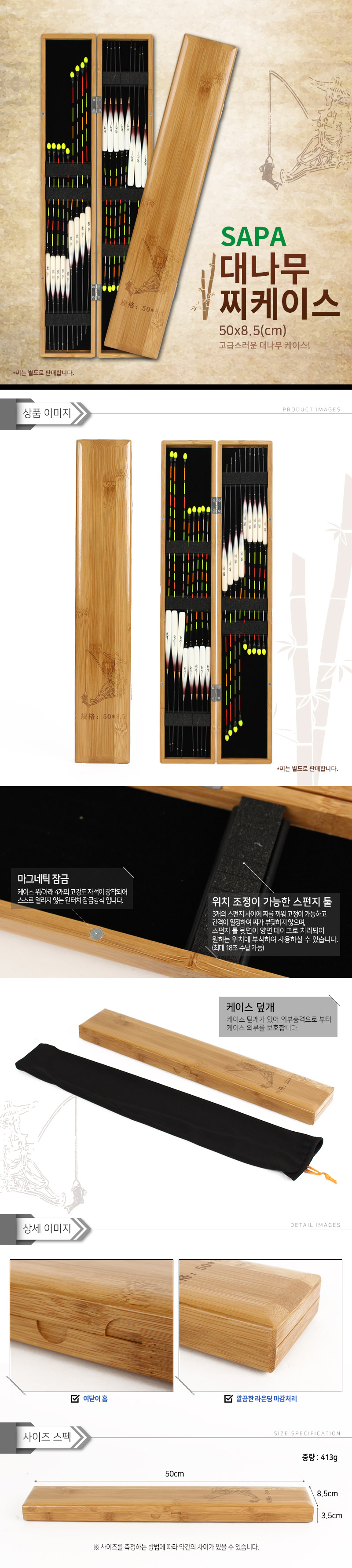 bamboo-float-case.jpg